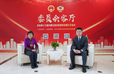 內(nèi)蒙古自治區(qū)政協(xié)委員包斯日古楞：大學要以發(fā)展的眼光來設(shè)置學科與專業(yè)