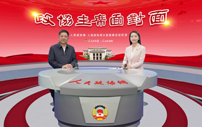 青海省海東市政協(xié)：以真抓實干推動高原康養(yǎng)產(chǎn)業(yè)發(fā)展