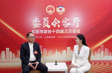 北京市政協(xié)委員傅若清：深挖銀發(fā)經(jīng)濟(jì)潛力，豐富老年群體精神文化生活