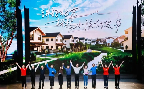 （統(tǒng)戰(zhàn)新聞）賈寧攝——第二屆“團(tuán)結(jié)頌歌”(6300297)-20250210093020