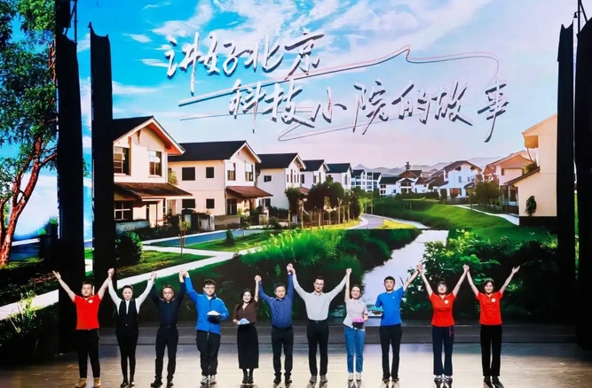 第二屆“團(tuán)結(jié)頌歌”首都統(tǒng)一戰(zhàn)線文藝成果展演在京舉行