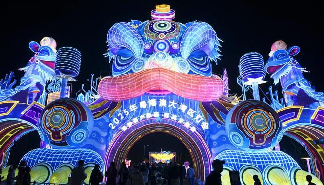 萬燈映山海 灣區(qū)共團圓——粵港澳大灣區(qū)燈會一線見聞