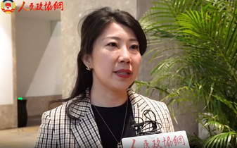 廣西壯族自治區(qū)政協(xié)委員王樂茵：提高廣西職業(yè)教育對外開放合作水平 助力打造產(chǎn)教集聚融合先行區(qū)