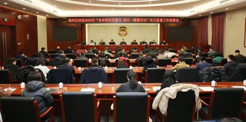 微信圖片_20250217204238