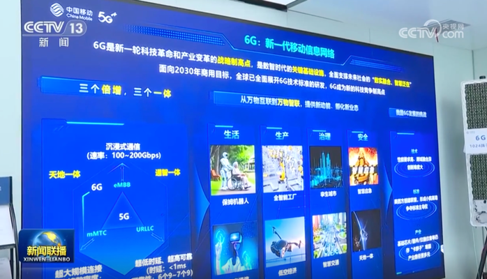 瞄準(zhǔn)前沿領(lǐng)域！總理要求抓緊推進這一工作