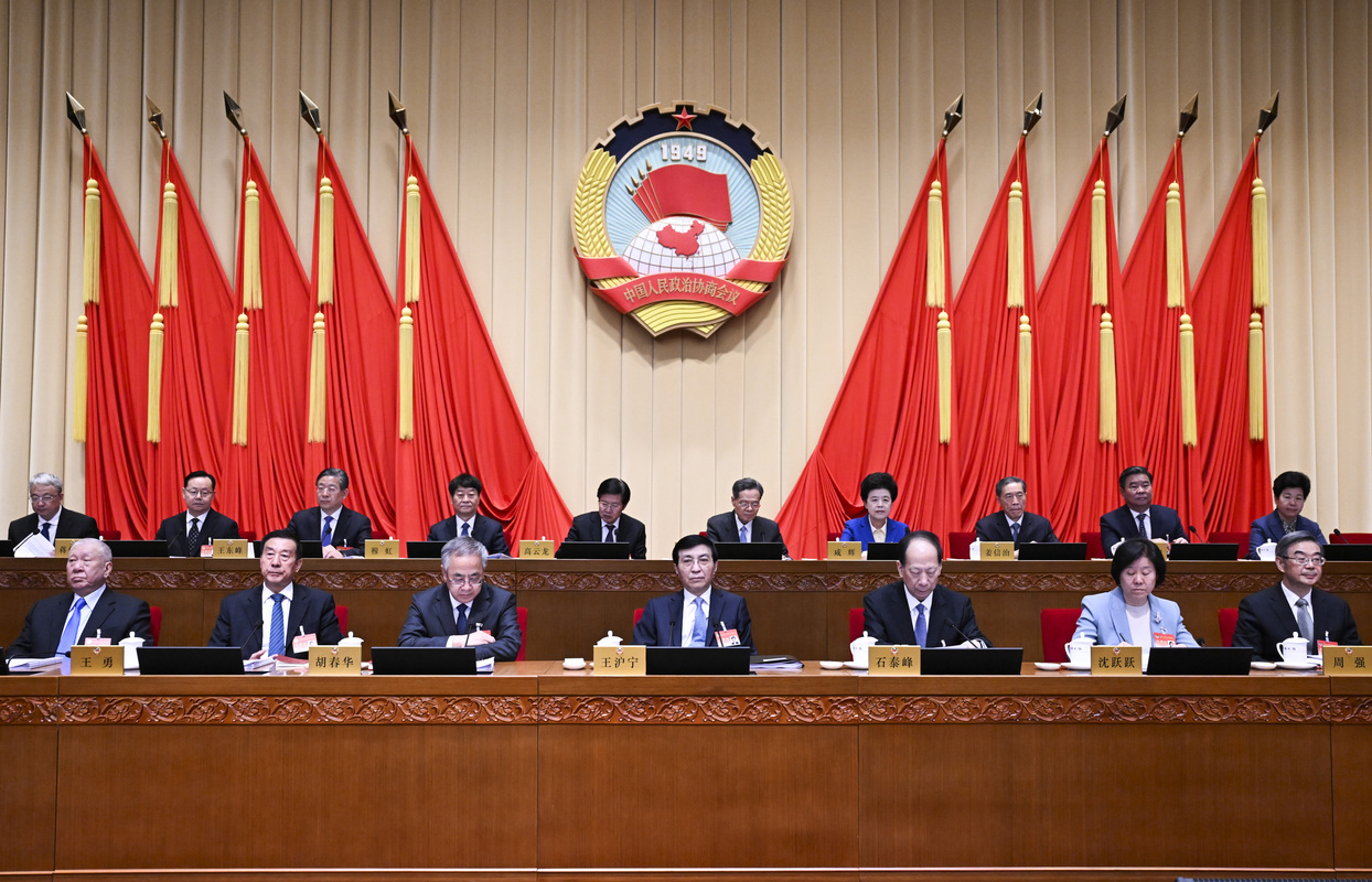 全國政協(xié)十四屆常委會第十次會議開幕 王滬寧出席