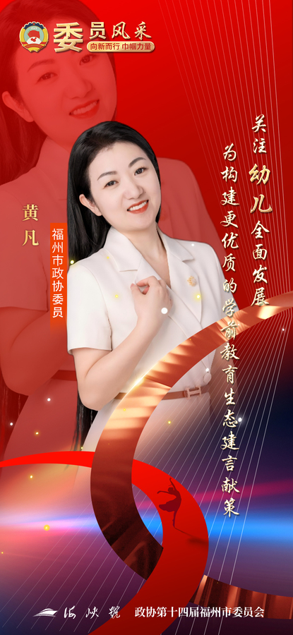 1黃凡