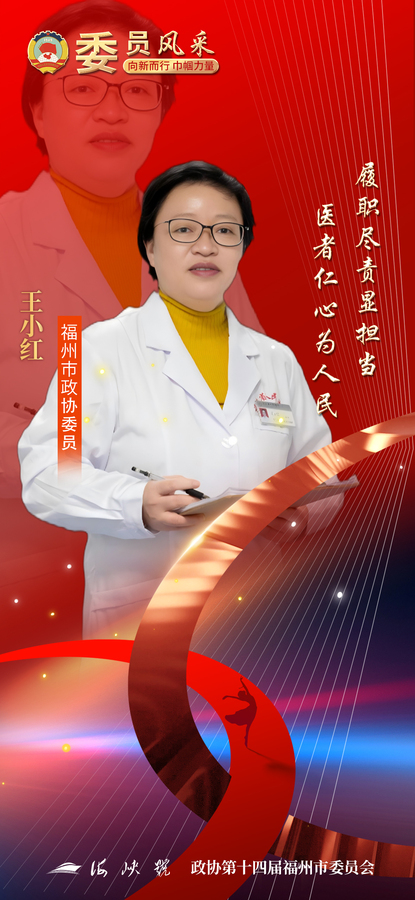 3王小紅