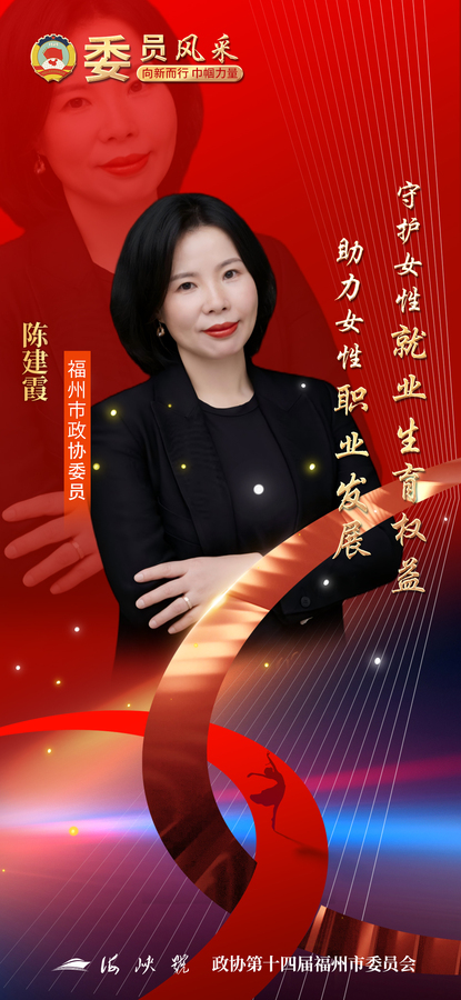 5陳建霞