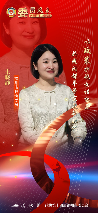 7王曉靜