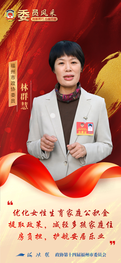 1林群慧