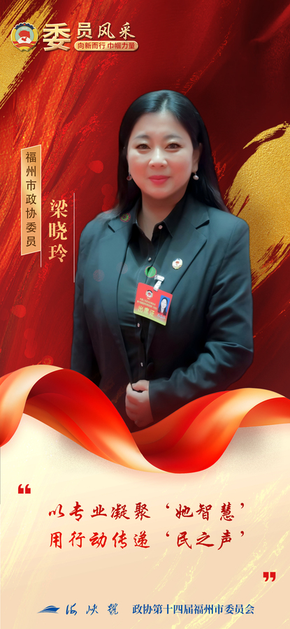 3梁曉玲