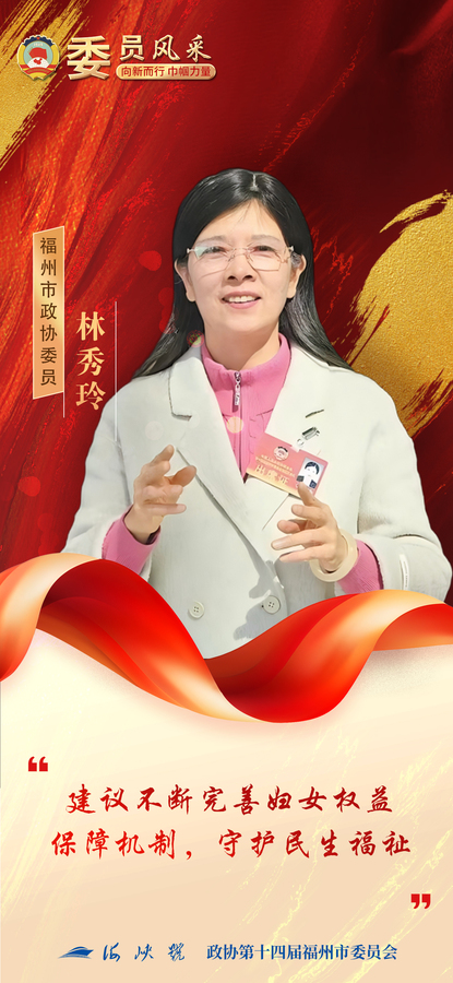 9林秀玲