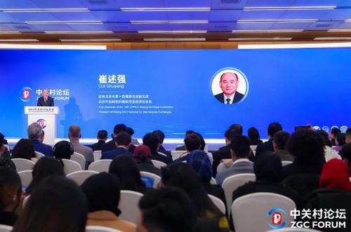 360截圖20250331193900725