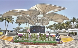 加快構(gòu)建新能源體系 共創(chuàng)世界綠色未來
