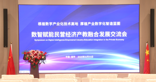 微信圖片_20250411133939