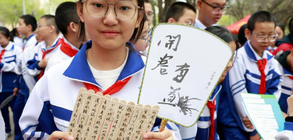 烏魯木齊：書香滿校園