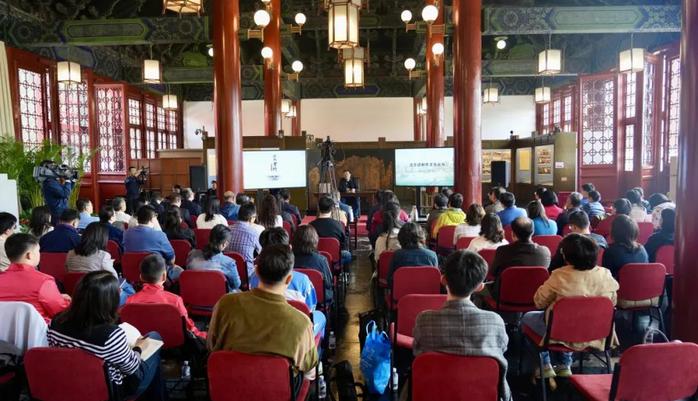 北京市政協(xié)“今雨書院”2025年系列文化講座啟動(dòng)
