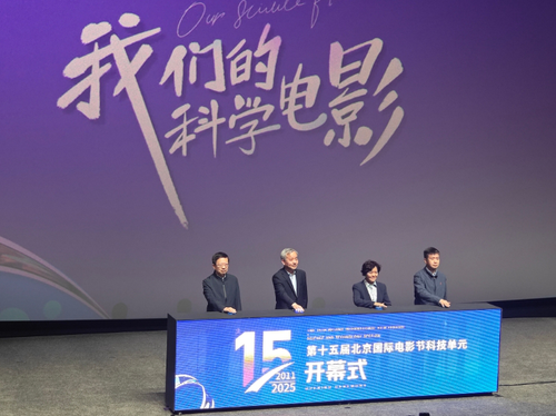 微信截圖_20250421162916