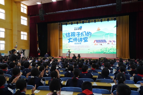 微信圖片_20250422134023(7064770)-20250424130855