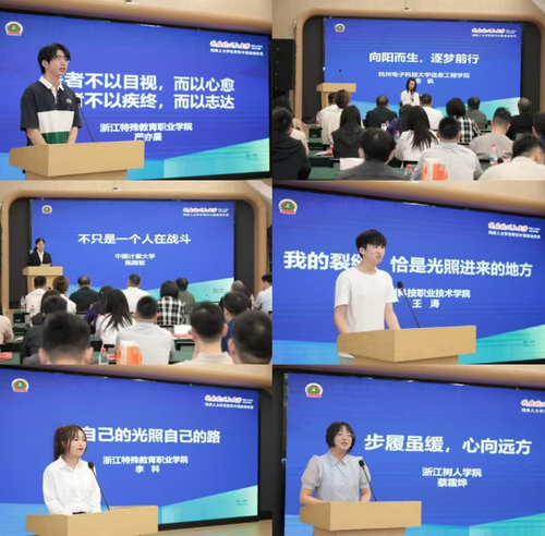 圖為殘疾人大學(xué)生作分享