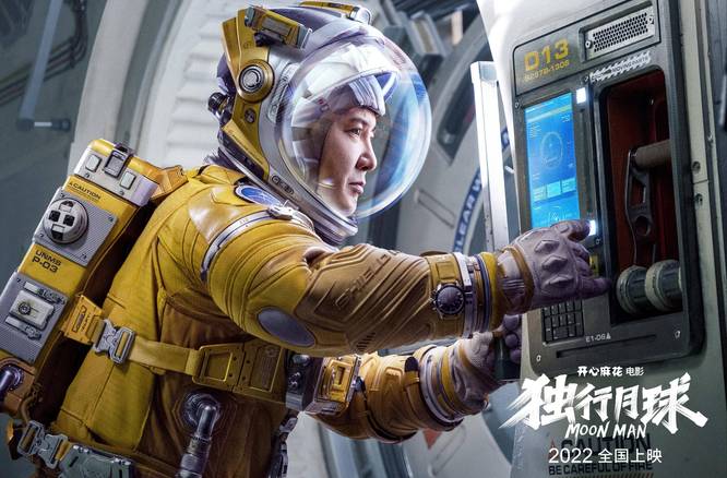 從科幻荒漠到星辰大?！袊苹秒娪暗钠评O之路