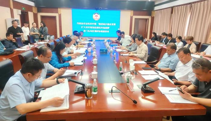 北京市政協(xié)農業(yè)和農村委赴門頭溝區(qū)調研