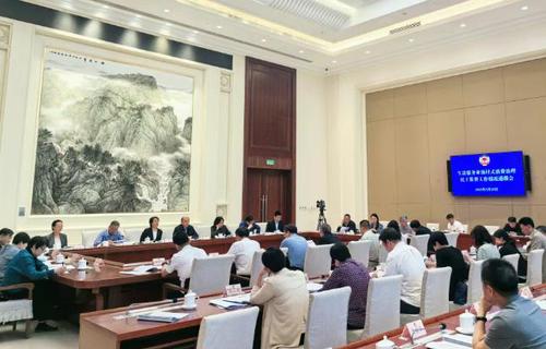 北京市政協(xié)召開“生活服務業(yè)預付式消費治理”民主監(jiān)督工作情況通報會
