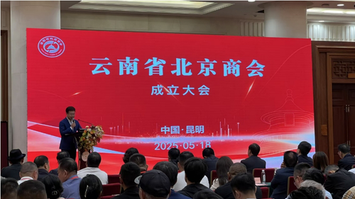 微信截圖_20250521151019