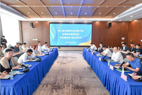 微信截圖_20250527095248