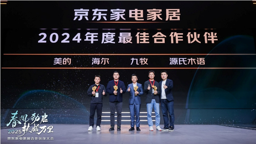 微信截圖_20250620092751