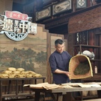 曾志東：優(yōu)秀傳統(tǒng)文化始終是茶的靈魂