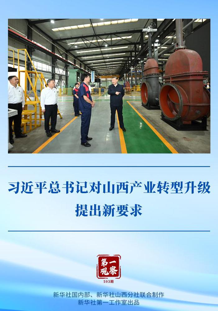 20250709e3b3b9bfd14542baae8a20f26fc622d6_84d7fb8d007344d5a8a0c82e705ef694