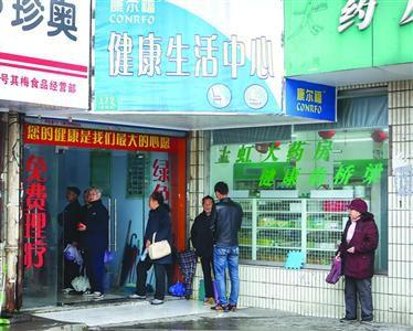 “包治百病的儀器”到底是什么東西？