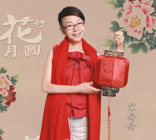 宋丹丹“手撕”林志玲：都阿姨年紀(jì)了，還叫什么“姐姐”？！