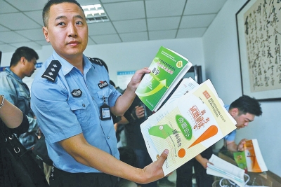 他們號稱的“真題”其實是普通的習(xí)題。