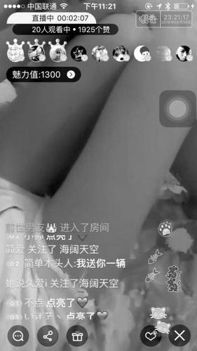 點(diǎn)擊進(jìn)入下一頁(yè)