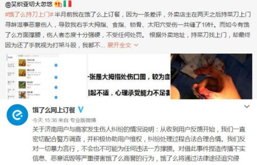 多地外賣需貼“安全食用時限”標(biāo)簽 你注意過嗎？