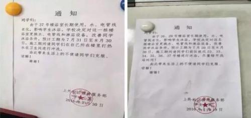 某高?！澳信煸　币蛟∈腋脑欤涸∈蚁嗷ジ糸_