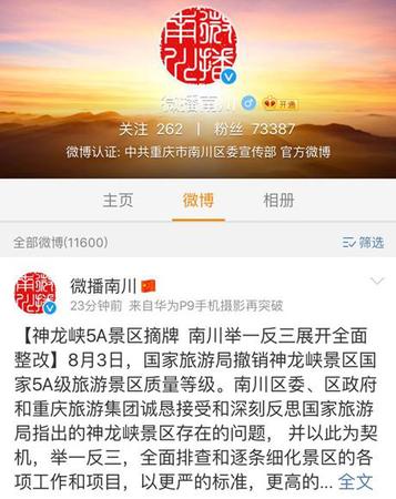 點(diǎn)擊進(jìn)入下一頁