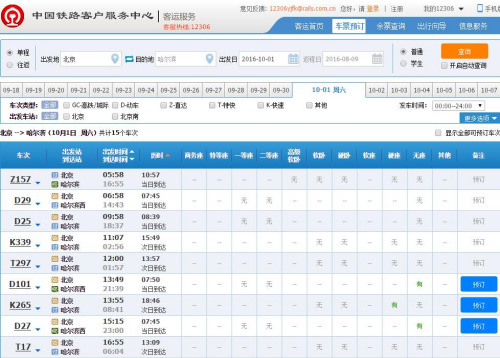 點(diǎn)擊進(jìn)入下一頁